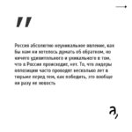 Irina Shikhman Instagram - Интервью по ссылке в сториз. 📺НАСТОЯЩИЙ МАТЕРИАЛ (ИНФОРМАЦИЯ) ПРОИЗВЕДЕН И (ИЛИ) РАСПРОСТРАНЕН ИНОСТРАННЫМ АГЕНТОМ РФ ИРИНОЙ ЮРЬЕВНОЙ ШИХМАН ЛИБО КАСАЕТСЯ ДЕЯТЕЛЬНОСТИ ИНОСТРАННОГО АГЕНТА РФ ИРИНЫ ЮРЬЕВНЫ ШИХМАН