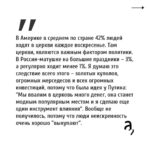 Irina Shikhman Instagram - Интервью по ссылке в сториз. 📺НАСТОЯЩИЙ МАТЕРИАЛ (ИНФОРМАЦИЯ) ПРОИЗВЕДЕН И (ИЛИ) РАСПРОСТРАНЕН ИНОСТРАННЫМ АГЕНТОМ РФ ИРИНОЙ ЮРЬЕВНОЙ ШИХМАН ЛИБО КАСАЕТСЯ ДЕЯТЕЛЬНОСТИ ИНОСТРАННОГО АГЕНТА РФ ИРИНЫ ЮРЬЕВНЫ ШИХМАН