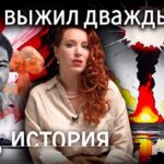 Irina Shikhman Instagram - Мир в огне. Льётся кровь мирных граждан. Со всех сторон звучат голоса о том, что невиновных не бывает. Насилие, как всегда, находит себе поддержку и оправдание. И само служит оправданием ответного насилия. И даже атомная бомба возвращается из словаря Холодной войны в современный лексикон. Ядерным оружием угрожают и бравируют, обсуждают на заседаниях диванных войск, используют для шуток и украшения речи. Как будто война — это всё ещё что-то далекое и полузабытое. Каюсь, я сама до недавних пор не воспринимала разговоры о ядерной угрозе близко к сердцу. Но одна история заставила меня поменять своё отношение к самому разрушительному оружию на планете. НАСТОЯЩИЙ МАТЕРИАЛ (ИНФОРМАЦИЯ) ПРОИЗВЕДЕН И (ИЛИ) РАСПРОСТРАНЕН ИНОСТРАННЫМ АГЕНТОМ РФ ИРИНОЙ ЮРЬЕВНОЙ ШИХМАН ЛИБО КАСАЕТСЯ ДЕЯТЕЛЬНОСТИ ИНОСТРАННОГО АГЕНТА РФ ИРИНЫ ЮРЬЕВНЫ ШИХМАН В новом выпуске на канале я рассказываю об уникальном опыте человека, на чью долю выпала не одна, а две ядерные бомбардировки. Цутому Ямагути не повезло оказаться во время атак и в Хиросиме, и в Нагасаки. Но ему удалось выжить и рассказать о том, через что он прошел. Конечно, мы начали снимать, рисовать и анимировать этот выпуск задолго до этой недели. Но сейчас он, к сожалению, стал особенно актуален. Ссылка в сториз. 🕊️