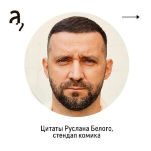 Irina Shikhman Instagram - Полное интервью на Youtube-канале «А поговорить?». Ссылка в сториз. 

НАСТОЯЩИЙ МАТЕРИАЛ (ИНФОРМАЦИЯ) ПРОИЗВЕДЕН И (ИЛИ) РАСПРОСТРАНЕН ИНОСТРАННЫМ АГЕНТОМ РФ ИРИНОЙ ЮРЬЕВНОЙ ШИХМАН ЛИБО КАСАЕТСЯ ДЕЯТЕЛЬНОСТИ ИНОСТРАННОГО АГЕНТА РФ ИРИНЫ ЮРЬЕВНЫ ШИХМАН