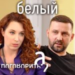Irina Shikhman Instagram - Так и подмывает написать: «Этот комик вырос у меня на глазах». 😂 Когда я брала интервью у Руслана @ruslan_belyy_ в первый раз в 2019 году он почти не попадал в меня своими шутками. НАСТОЯЩИЙ МАТЕРИАЛ (ИНФОРМАЦИЯ) ПРОИЗВЕДЕН И (ИЛИ) РАСПРОСТРАНЕН ИНОСТРАННЫМ АГЕНТОМ РФ ИРИНОЙ ЮРЬЕВНОЙ ШИХМАН ЛИБО КАСАЕТСЯ ДЕЯТЕЛЬНОСТИ ИНОСТРАННОГО АГЕНТА РФ ИРИНЫ ЮРЬЕВНЫ ШИХМАН Я долго мучила его вопросами про сексизм, мизогинию, отсутствие политической повестки. Но тогда он был очень честен в ответах, и это подкупало. Спустя пару лет Руслан один из первых среди комиков заговорил о политике. Выложил пару роликов на ютубе. После чего ему запретили все концерты в России. А потом я попала на большой стендап Руслана за пределами РФ, и это был совершенно не тот человек, с которым я познакомилась несколько лет назад. Каждая его мысль и слово были точно про меня и про проблемы, которые меня волнуют. Политика, возраст, желание воспитать самого себя. А потом случилось 24 февраля, жизнь поменялась, и нам снова удалось увидеться на концерте «Всё ещё». И тогда я решила снимать кино. Мы целый год ездили за Русланом по городам и странам. За это время он уехал из страны, женился, родил дочь, попал в список иноагентов, но на мой взгляд, как бы цинично это ни звучало, его комедия от этого стала только лучше. Теперь это не плоские шуточки про «ужасную тещу» и «надоедливую жену», а большое вдумчивое произведение, настоящий взрослый стендап, который сегодня может себе позволить мало кто из российских комиков. Я постаралась ухватить эту метаморфозу героя. Надеюсь, вам это преображение тоже покажется важным и интересным. Ссылка в сториз.