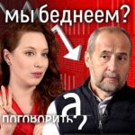 Irina Shikhman Instagram - Люблю свою профессию. Возникли вопросы по деньгам - пошёл получил бесплатную консультацию у эксперта с мировым именем. 😝 НАСТОЯЩИЙ МАТЕРИАЛ (ИНФОРМАЦИЯ) ПРОИЗВЕДЕН И (ИЛИ) РАСПРОСТРАНЕН ИНОСТРАННЫМ АГЕНТОМ РФ ИРИНОЙ ЮРЬЕВНОЙ ШИХМАН ЛИБО КАСАЕТСЯ ДЕЯТЕЛЬНОСТИ ИНОСТРАННОГО АГЕНТА РФ ИРИНЫ ЮРЬЕВНЫ ШИХМАН Экономист Андрей Мовчан о том куда летит курс? Почему всё дорожает? Надо ли продавать квартиры? Как сегодня копить? Рассмотрели будущее нашей экономики на четырех героях с разным кошельком и возможностями. Ссылка в сториз.