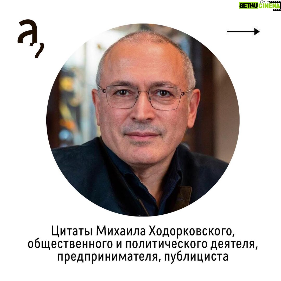 Irina Shikhman Instagram - Полная версия интервью уже на ютуб-канале «А поговорить?». И по ссылке в сториз. НАСТОЯЩИЙ МАТЕРИАЛ (ИНФОРМАЦИЯ) ПРОИЗВЕДЕН И (ИЛИ) РАСПРОСТРАНЕН ИНОСТРАННЫМ АГЕНТОМ РФ ИРИНОЙ ЮРЬЕВНОЙ ШИХМАН ЛИБО КАСАЕТСЯ ДЕЯТЕЛЬНОСТИ ИНОСТРАННОГО АГЕНТА РФ ИРИНЫ ЮРЬЕВНЫ ШИХМАН