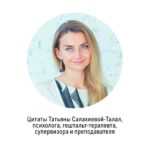 Irina Shikhman Instagram - Полное интервью с @salakhieva.talal по ссылке в сториз. 🤓 НАСТОЯЩИЙ МАТЕРИАЛ (ИНФОРМАЦИЯ) ПРОИЗВЕДЕН И (ИЛИ) РАСПРОСТРАНЕН ИНОСТРАННЫМ АГЕНТОМ РФ ИРИНОЙ ЮРЬЕВНОЙ ШИХМАН ЛИБО КАСАЕТСЯ ДЕЯТЕЛЬНОСТИ ИНОСТРАННОГО АГЕНТА РФ ИРИНЫ ЮРЬЕВНЫ ШИХМАН