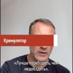 Irina Shikhman Instagram - Скоро в книжном клубе обсудим книгу Саши Филипенко @sashafil «Кремулятор». А пока вот вам отрывок, который читает Анатолий Белый. @anatolibeliy А вы читаете с нами?
