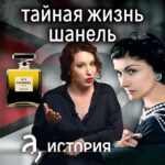 Irina Shikhman Instagram - История одной великой женщины, которая однажды решила, что «все не так однозначно». 😜 НАСТОЯЩИЙ МАТЕРИАЛ (ИНФОРМАЦИЯ) ПРОИЗВЕДЕН И (ИЛИ) РАСПРОСТРАНЕН ИНОСТРАННЫМ АГЕНТОМ РФ ИРИНОЙ ЮРЬЕВНОЙ ШИХМАН ЛИБО КАСАЕТСЯ ДЕЯТЕЛЬНОСТИ ИНОСТРАННОГО АГЕНТА РФ ИРИНЫ ЮРЬЕВНЫ ШИХМАН Мы снимали в @liberty_books_lisbon