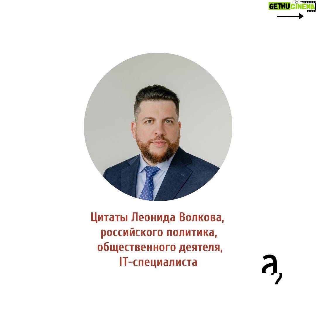 Irina Shikhman Instagram - Интервью по ссылке в сториз. 📺НАСТОЯЩИЙ МАТЕРИАЛ (ИНФОРМАЦИЯ) ПРОИЗВЕДЕН И (ИЛИ) РАСПРОСТРАНЕН ИНОСТРАННЫМ АГЕНТОМ РФ ИРИНОЙ ЮРЬЕВНОЙ ШИХМАН ЛИБО КАСАЕТСЯ ДЕЯТЕЛЬНОСТИ ИНОСТРАННОГО АГЕНТА РФ ИРИНЫ ЮРЬЕВНЫ ШИХМАН