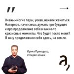 Irina Shikhman Instagram - Полное интервью на ютуб-канале «А поговорить?» и по ссылке в сториз. НАСТОЯЩИЙ МАТЕРИАЛ (ИНФОРМАЦИЯ) ПРОИЗВЕДЕН И (ИЛИ) РАСПРОСТРАНЕН ИНОСТРАННЫМ АГЕНТОМ РФ ИРИНОЙ ЮРЬЕВНОЙ ШИХМАН ЛИБО КАСАЕТСЯ ДЕЯТЕЛЬНОСТИ ИНОСТРАННОГО АГЕНТА РФ ИРИНЫ ЮРЬЕВНЫ ШИХМАН