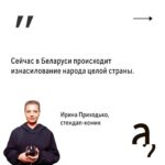 Irina Shikhman Instagram - Полное интервью на ютуб-канале «А поговорить?» и по ссылке в сториз. НАСТОЯЩИЙ МАТЕРИАЛ (ИНФОРМАЦИЯ) ПРОИЗВЕДЕН И (ИЛИ) РАСПРОСТРАНЕН ИНОСТРАННЫМ АГЕНТОМ РФ ИРИНОЙ ЮРЬЕВНОЙ ШИХМАН ЛИБО КАСАЕТСЯ ДЕЯТЕЛЬНОСТИ ИНОСТРАННОГО АГЕНТА РФ ИРИНЫ ЮРЬЕВНЫ ШИХМАН