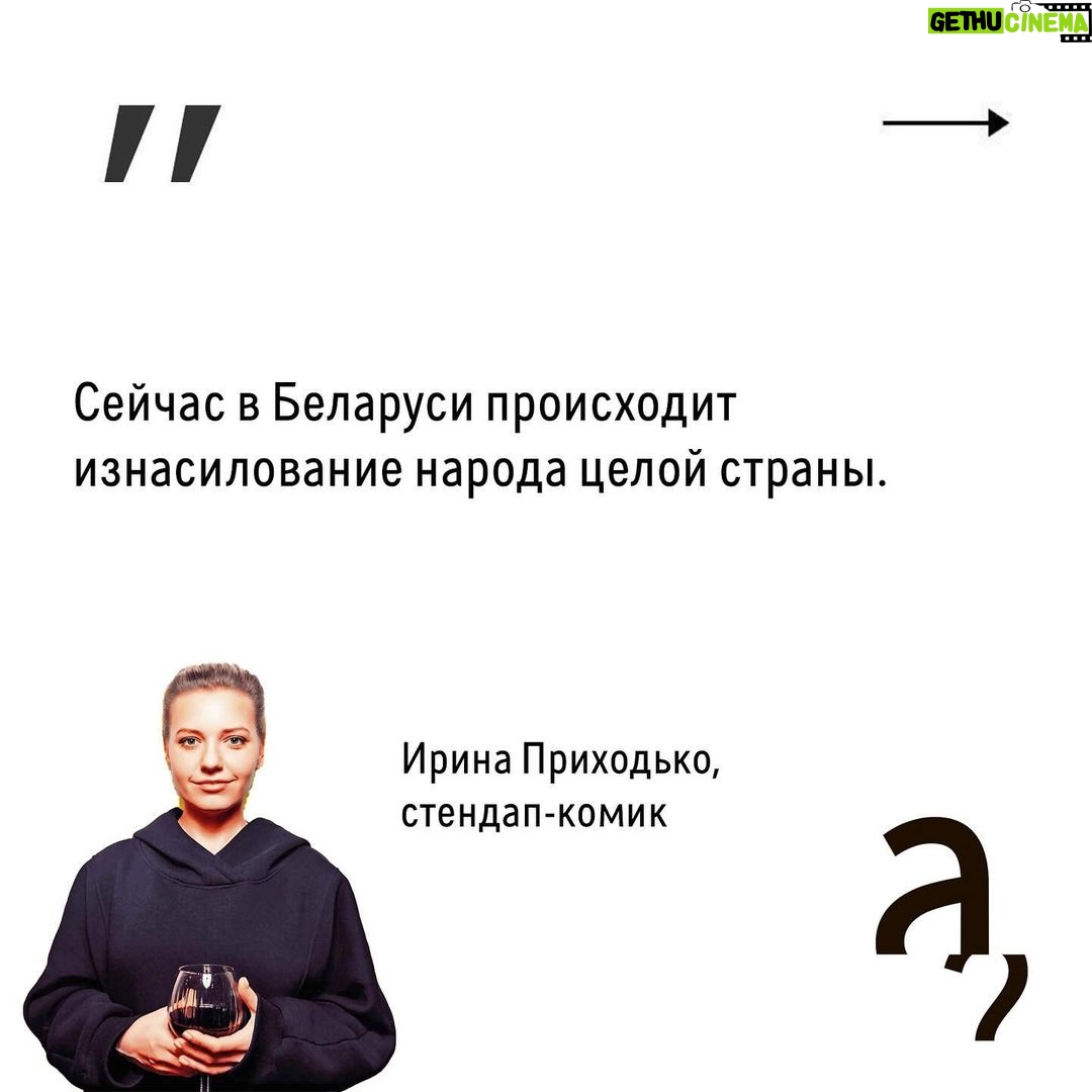 Irina Shikhman Instagram - Полное интервью на ютуб-канале «А поговорить?» и по ссылке в сториз. НАСТОЯЩИЙ МАТЕРИАЛ (ИНФОРМАЦИЯ) ПРОИЗВЕДЕН И (ИЛИ) РАСПРОСТРАНЕН ИНОСТРАННЫМ АГЕНТОМ РФ ИРИНОЙ ЮРЬЕВНОЙ ШИХМАН ЛИБО КАСАЕТСЯ ДЕЯТЕЛЬНОСТИ ИНОСТРАННОГО АГЕНТА РФ ИРИНЫ ЮРЬЕВНЫ ШИХМАН
