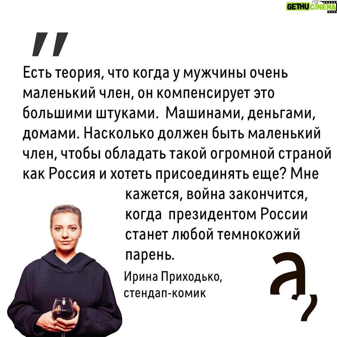 Irina Shikhman Instagram - Полное интервью на ютуб-канале «А поговорить?» и по ссылке в сториз. НАСТОЯЩИЙ МАТЕРИАЛ (ИНФОРМАЦИЯ) ПРОИЗВЕДЕН И (ИЛИ) РАСПРОСТРАНЕН ИНОСТРАННЫМ АГЕНТОМ РФ ИРИНОЙ ЮРЬЕВНОЙ ШИХМАН ЛИБО КАСАЕТСЯ ДЕЯТЕЛЬНОСТИ ИНОСТРАННОГО АГЕНТА РФ ИРИНЫ ЮРЬЕВНЫ ШИХМАН