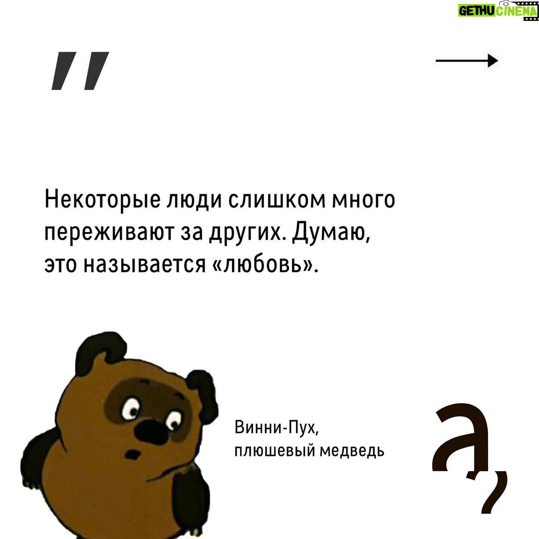 Irina Shikhman Instagram - Наша новогодняя история о том, как плюшевые медведи завоевали сердца взрослых мальчиков и девочек по всему миру по ссылке в сториз. Там же парад других новогодних историй, чтобы было легче пережить эти хмурые дни. НАСТОЯЩИЙ МАТЕРИАЛ (ИНФОРМАЦИЯ) ПРОИЗВЕДЕН И (ИЛИ) РАСПРОСТРАНЕН ИНОСТРАННЫМ АГЕНТОМ РФ ИРИНОЙ ЮРЬЕВНОЙ ШИХМАН ЛИБО КАСАЕТСЯ ДЕЯТЕЛЬНОСТИ ИНОСТРАННОГО АГЕНТА РФ ИРИНЫ ЮРЬЕВНЫ ШИХМАН