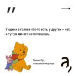Irina Shikhman Instagram - Наша новогодняя история о том, как плюшевые медведи завоевали сердца взрослых мальчиков и девочек по всему миру по ссылке в сториз. Там же парад других новогодних историй, чтобы было легче пережить эти хмурые дни. НАСТОЯЩИЙ МАТЕРИАЛ (ИНФОРМАЦИЯ) ПРОИЗВЕДЕН И (ИЛИ) РАСПРОСТРАНЕН ИНОСТРАННЫМ АГЕНТОМ РФ ИРИНОЙ ЮРЬЕВНОЙ ШИХМАН ЛИБО КАСАЕТСЯ ДЕЯТЕЛЬНОСТИ ИНОСТРАННОГО АГЕНТА РФ ИРИНЫ ЮРЬЕВНЫ ШИХМАН
