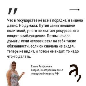 Irina Shikhman Instagram - Фильм про Елену смотрите на ютуб-канале «А поговорить?». Ссылка в сториз. 

НАСТОЯЩИЙ МАТЕРИАЛ (ИНФОРМАЦИЯ) ПРОИЗВЕДЕН И (ИЛИ) РАСПРОСТРАНЕН ИНОСТРАННЫМ АГЕНТОМ РФ ИРИНОЙ ЮРЬЕВНОЙ ШИХМАН ЛИБО КАСАЕТСЯ ДЕЯТЕЛЬНОСТИ ИНОСТРАННОГО АГЕНТА РФ ИРИНЫ ЮРЬЕВНЫ ШИХМАН