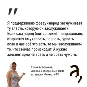 Irina Shikhman Instagram - Фильм про Елену смотрите на ютуб-канале «А поговорить?». Ссылка в сториз. 

НАСТОЯЩИЙ МАТЕРИАЛ (ИНФОРМАЦИЯ) ПРОИЗВЕДЕН И (ИЛИ) РАСПРОСТРАНЕН ИНОСТРАННЫМ АГЕНТОМ РФ ИРИНОЙ ЮРЬЕВНОЙ ШИХМАН ЛИБО КАСАЕТСЯ ДЕЯТЕЛЬНОСТИ ИНОСТРАННОГО АГЕНТА РФ ИРИНЫ ЮРЬЕВНЫ ШИХМАН