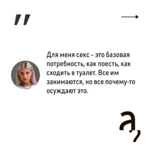 Irina Shikhman Instagram - Полное интервью по ссылке в сториз.  НАСТОЯЩИЙ МАТЕРИАЛ (ИНФОРМАЦИЯ) ПРОИЗВЕДЕН И (ИЛИ) РАСПРОСТРАНЕН ИНОСТРАННЫМ АГЕНТОМ РФ ИРИНОЙ ЮРЬЕВНОЙ ШИХМАН ЛИБО КАСАЕТСЯ ДЕЯТЕЛЬНОСТИ ИНОСТРАННОГО АГЕНТА РФ ИРИНЫ ЮРЬЕВНЫ ШИХМАН