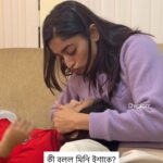 Ishaa Saha Instagram - @ishaasaha_official - @anumeghak খুনসুটি #chupkorrgossachhe #kabuliwala #mini #isha #tollywood #tollywoodactress