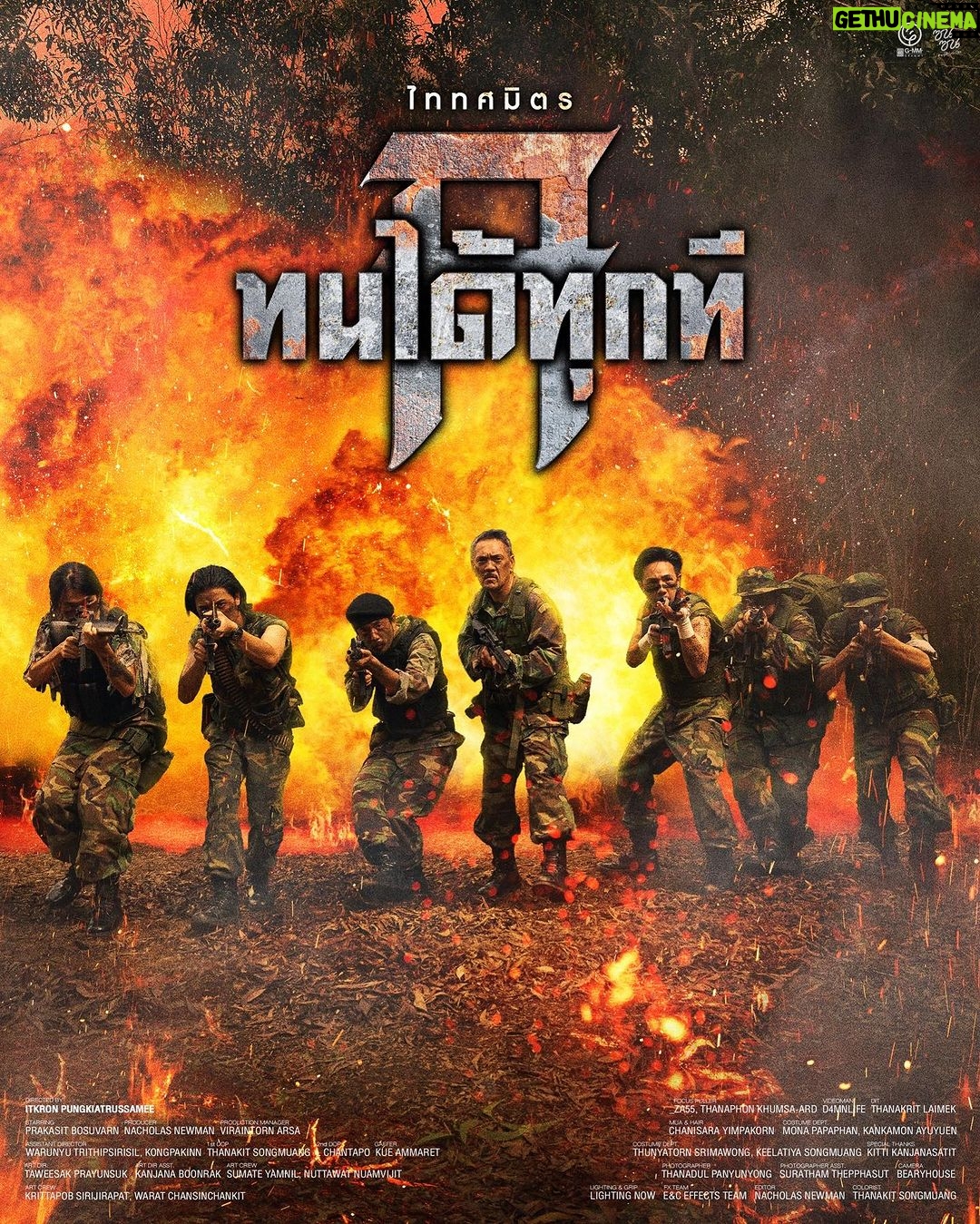 Itchnakorn Pheungkiatrasmee Instagram - ดู MV ‘ทนได้ทุกที' - TaitosmitH Original by ตั้ม สมประสงค์ เพลงจากโปรเจกต์พิเศษ ซนซน 40 ปี GMMGRAMMY พร้อมกันวันนี้เวลา 6 โมงเย็น #ทนได้ทุกที #TaitosmitH #ตั้มสมประสงค์ #GeneLab #ซนซนให้สุด #ซนซน40ปีGMMGRAMMY
