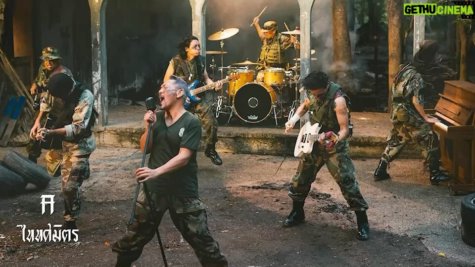 Itchnakorn Pheungkiatrasmee Instagram - Teaser ‘ทนได้ทุกที’ - TaitosmitH เพลงจากโปรเจกต์พิเศษ ซนซน 40 ปี GMMGRAMMY ดู MV ได้ในวันพฤหัสบดีที่ 31 สิงหาคม เวลา 6 โมงเย็น #ทนได้ทุกที #TaitosmitH #ตั้มสมประสงค์ #GeneLab #ซนซนให้สุด #ซนซน40ปีGMMGRAMMY