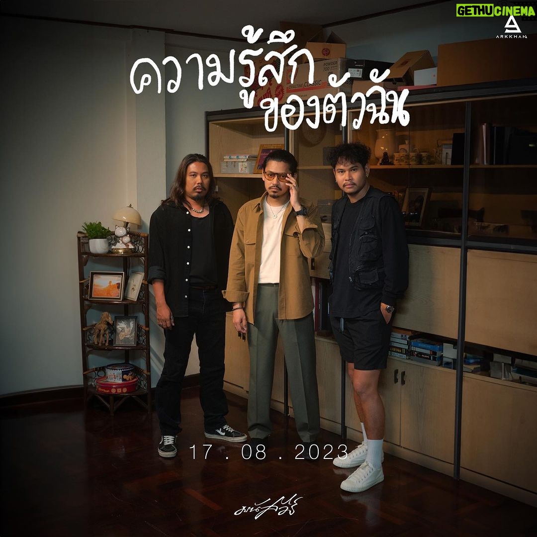 Itchnakorn Pheungkiatrasmee Instagram - “ เธอยังอยู่ตรงนั้น เธอยังอยู่กับฉัน อยู่ในความทรงจำครั้งเก่า “ ในวันที่ 17 สิงหาคมนี้ เตรียมตัวเศร้าเคล้าน้ำตาไปด้วยกันกับ Official Mv ความรู้สึกของตัวฉัน - มนัสวีร์ ติดตามความเคลื่อนไหวได้ที่ facebook หรือ youtube 9arkkhan “ขอให้มีความสุขกับเพลงเศร้า” #มนัสวีร์ #ความรู้สึกของตัวฉัน #ขอให้มีความสุขกับเพลงเศร้า #9อัคคัญญ์ #manutsawee #9Arkkhan
