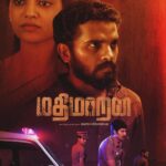 Ivana Instagram - Mathimaran from tomorrow in theatres. A small film with a big message.And I hope the message reaches you seriously and positively. @mantradirects @gs_cinema_ @poppins_studio1 #karthikraja @venkat_senguttuvan @aradya_official @sudharsan_govind