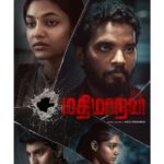 Ivana Instagram - Book your tickets for #Mathimaran @mantradirects @gs_cinema_ @poppins_studio1 #karthikraja @venkat_senguttuvan @aradya_official @sudharsan_govind