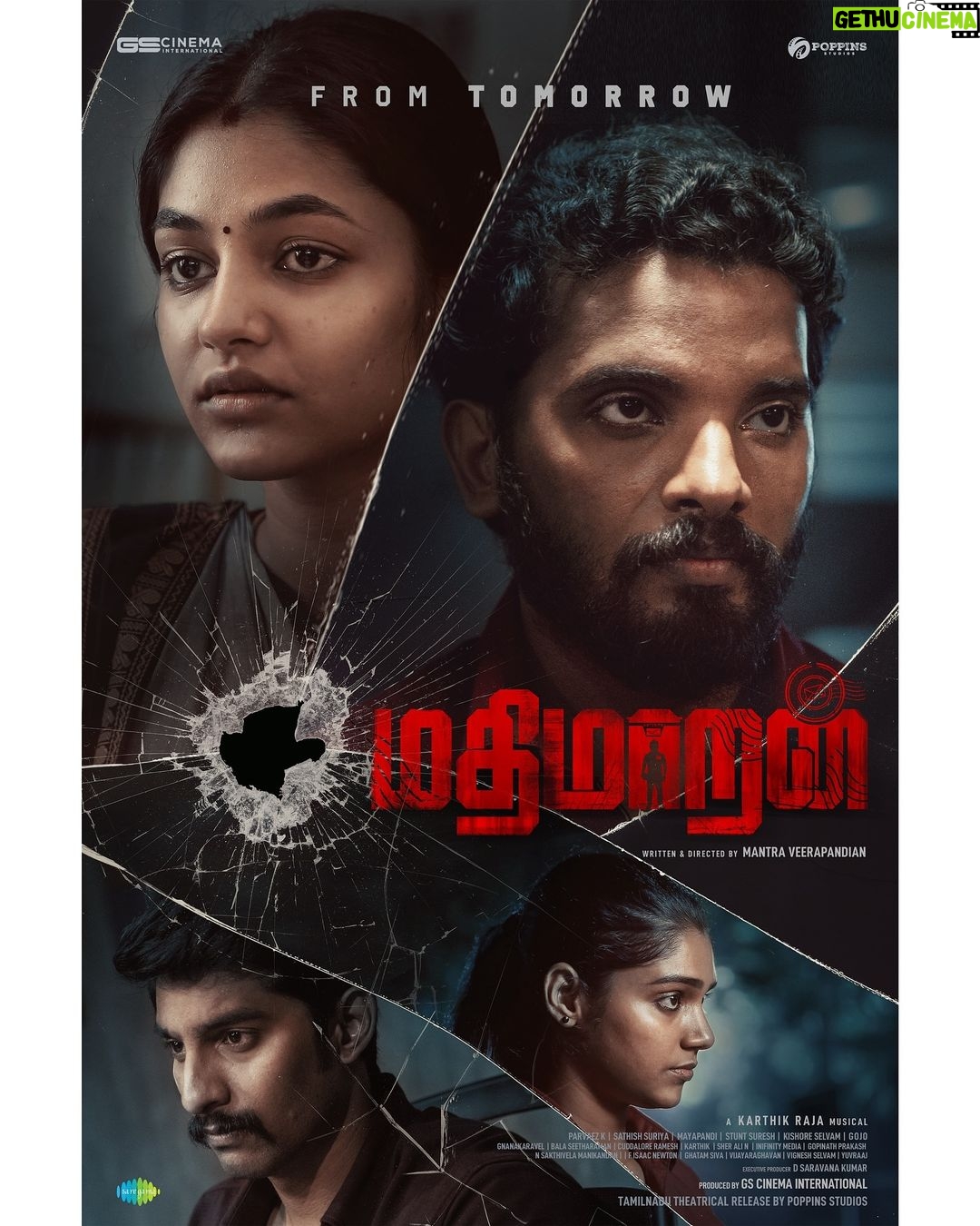 Ivana Instagram - Book your tickets for #Mathimaran @mantradirects @gs_cinema_ @poppins_studio1 #karthikraja @venkat_senguttuvan @aradya_official @sudharsan_govind