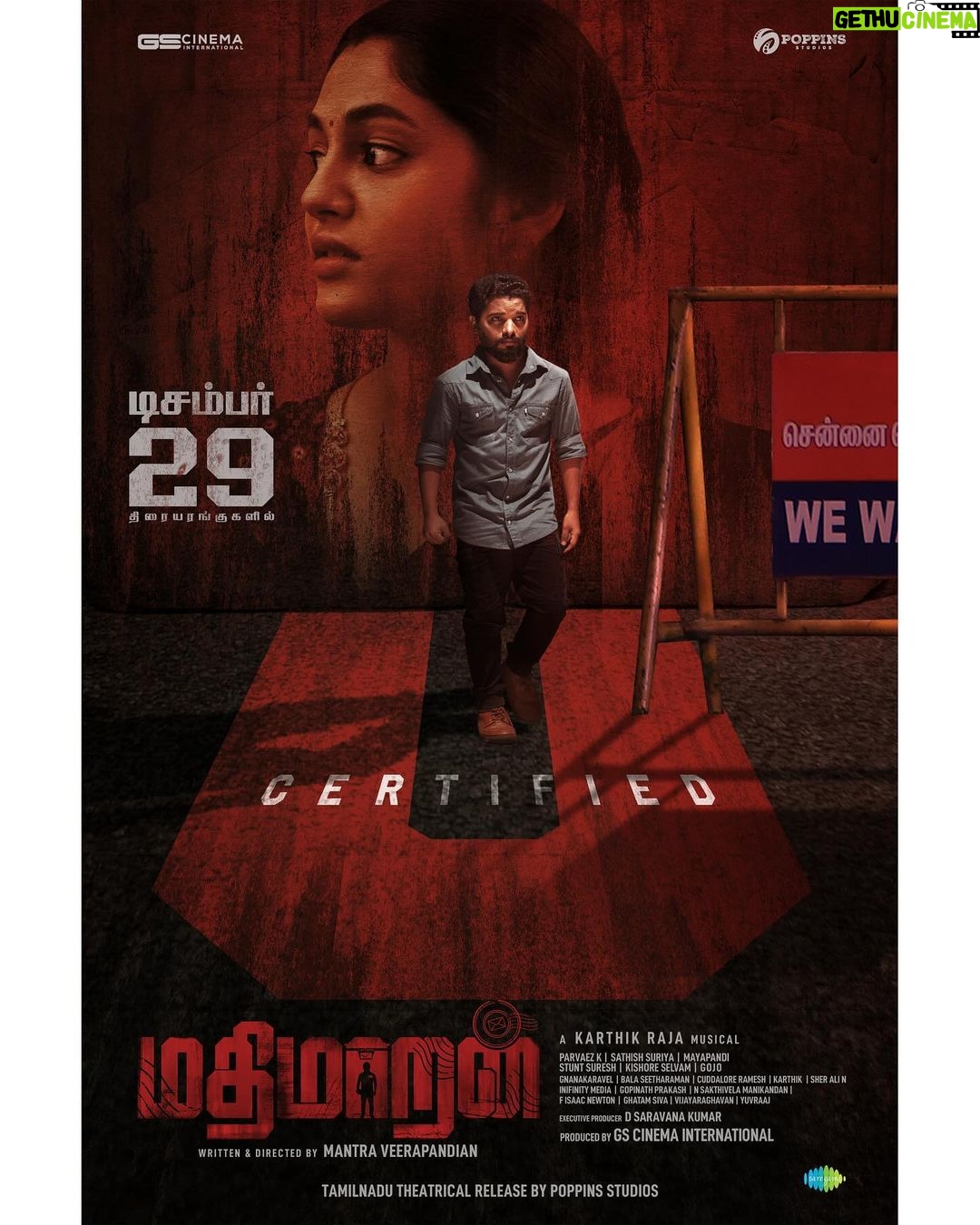 Ivana Instagram - Mathimaran from tomorrow in theatres. A small film with a big message.And I hope the message reaches you seriously and positively. @mantradirects @gs_cinema_ @poppins_studio1 #karthikraja @venkat_senguttuvan @aradya_official @sudharsan_govind