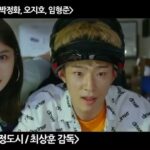Jang Eui-soo Instagram - 2020 충주국제무예액션영화제 개막작 용루각