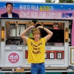 Jang Eui-soo Instagram - 너무 감사합니다 덕분에 큰 힘이 됐습니다! 무사히 촬영 잘 마치겠습니다 #용루각 화이팅!