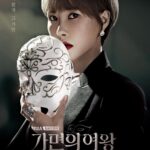 Jang Eui-soo Instagram - 선아누나 아니 도재이변호사님🫡 . . . Coming soon