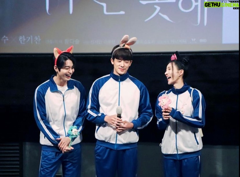 Jang Eui-soo Instagram - 너무 행복했던 무대인사 진심으로 감사합니다!! #너의시선이머무는곳에 #whereyoureyeslinger