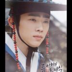 Jang Eui-soo Instagram - #류선비의혼례식 의금부장 김태형이라 합니다.
