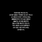Jennie Kim Instagram - OA
