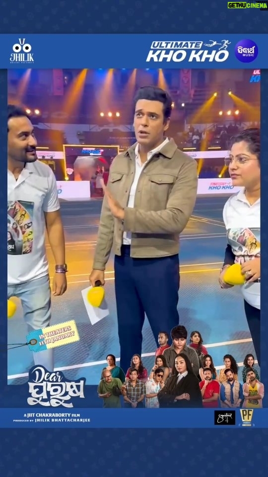 Jhilik Bhattacharjee Instagram - Dear Purusha team enjoyed the thrilling action of #UltimateKhoKho Season 2 at Cuttack.Our home team #OdishaJuggernauts entered the semifinals. Do come to watch this fast-paced game at our silver city, #Cuttack. Semifinals and Finals on 11th and 13th January respectively. Tickets available on Ticketgenie. Also, Get Ready to witness the magic of Dear Purusha In Theatres on 11th January Trailer now streaming on @sidharthmusicofficial YouTube Channel 🔥 @entertainment_ki_jiit @sidhantmohapatra.official @r.mahasweta @jhilikbhattacharjeeofficial @samaresh.routray @devasispatra_actor @bobby_mishraa @parthasarathi_ray @dipanwit_ @iamdivyadishamohanty @panigrahi_anuradha @bmbaisali @_ananyamishra_ @himagni_dutta @officialpinkypradhan @kunatripathyofficial @lenkapradyumnakumar @sukant.rath @rabi_mishra16 @choudhuryjayaprakashdas03 @ipshita111_ @naya_zidan @sonu.gharastudio @aiswarya_behera_ashb_official @being_sandipbadajena @bicky_mishra_actor_777 @manishamanjarimishraa @nitu6844 @rakhee_with_you @amlan0010 @sivani_sangita @subhasis_sharma @_gaurav_anand09 @dasroybiplab @torkobagish @sayandipdas91 @iswardp @editpintu @AMITSEIEKA @theprakashfilms @signature24productions @ankita.km.singh @blankcanvas_rgf @jhilikmotionpictures #IndiaMaarChalaang #UltimateKhoKho #khokho #sonytv #SonyLIV #live #SiddharthMusic #PrakashFilms #StayTuned #movie #newmovie #newventure #newfilm #comingsoon #unboxing #odiamovie #odiafilm #newodiamovie #socialmedia #trending #jhilikmotionpictures