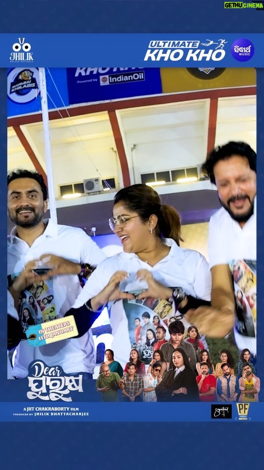 Jhilik Bhattacharjee Instagram - Team Dear Purusha visited the @ultimatekhokho Season 2 to cheer @odisha_juggernauts at Jawarhalal Nehru Stadium in Cuttack. Visit The Stadium today to support @ultimatekhokho or watch it live on @sonylivindia Also, Get Ready to witness the magic of Dear Purusha In Theatres on 11th January Trailer now streaming on @sidharthmusicofficial YouTube Channel 🔥 @entertainment_ki_jiit @sidhantmohapatra.official @r.mahasweta @jhilikbhattacharjeeofficial @samaresh.routray @devasispatra_actor @bobby_mishraa @parthasarathi_ray @dipanwit_ @iamdivyadishamohanty @panigrahi_anuradha @bmbaisali @_ananyamishra_ @himagni_dutta @officialpinkypradhan @kunatripathyofficial @lenkapradyumnakumar @sukant.rath @rabi_mishra16 @choudhuryjayaprakashdas03 @ipshita111_ @naya_zidan @sonu.gharastudio @aiswarya_behera_ashb_official @being_sandipbadajena @bicky_mishra_actor_777 @manishamanjarimishraa @nitu6844 @rakhee_with_you @amlan0010 @sivani_sangita @subhasis_sharma @_gaurav_anand09 @dasroybiplab @torkobagish @sayandipdas91 @iswardp @editpintu @AMITSEIEKA @theprakashfilms @signature24productions @ankita.km.singh @blankcanvas_rgf @jhilikmotionpictures #UltimateKhoKho #khokho #sonytv #SonyLIV #live #SiddharthMusic #PrakashFilms #StayTuned #movie #newmovie #newventure #newfilm #comingsoon #unboxing #odiamovie #odiafilm #newodiamovie #socialmedia #trending #jhilikmotionpictures