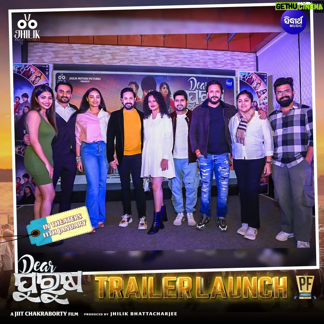 Jhilik Bhattacharjee Instagram - Reveling in the Excitement and Anticipation that echoed through the Trailer Launch π€© Dear Purusha Official Trailer Now Streaming on @sidharthmusicofficial YouTube Channel π₯ In Theatre 11th January 2024 β€οΈπ @entertainment_ki_jiit @sidhantmohapatra.official @r.mahasweta @jhilikbhattacharjeeofficial @samaresh.routray @devasispatra_actor @bobby_mishraa @parthasarathi_ray @dipanwit_ @iamdivyadishamohanty @panigrahi_anuradha @bmbaisali @_ananyamishra_ @himagni_dutta @officialpinkypradhan @kunatripathyofficial @lenkapradyumnakumar @sukant.rath @rabi_mishra16 @choudhuryjayaprakashdas03 @ipshita111_ @naya_zidan @sonu.gharastudio @aiswarya_behera_ashb_official @being_sandipbadajena @bicky_mishra_actor_777 @manishamanjarimishraa @nitu6844 @rakhee_with_you @amlan0010 @sivani_sangita @subhasis_sharma @_gaurav_anand09 @dasroybiplab @torkobagish @sayandipdas91 @iswardp @editpintu @AMITSEIEKA @theprakashfilms @signature24productions @ankita.km.singh @blankcanvas_rgf @jhilikmotionpictures #nowstreaming #trailer #odiatrailer #DearPurusha #billboard #SiddharthMusic #PrakashFilms #StayTuned #movie #newmovie #newventure #newfilm #comingsoon #unboxing #odiamovie #odiafilm #newodiamovie #socialmedia #trending #jhilikmotionpictures Odisha