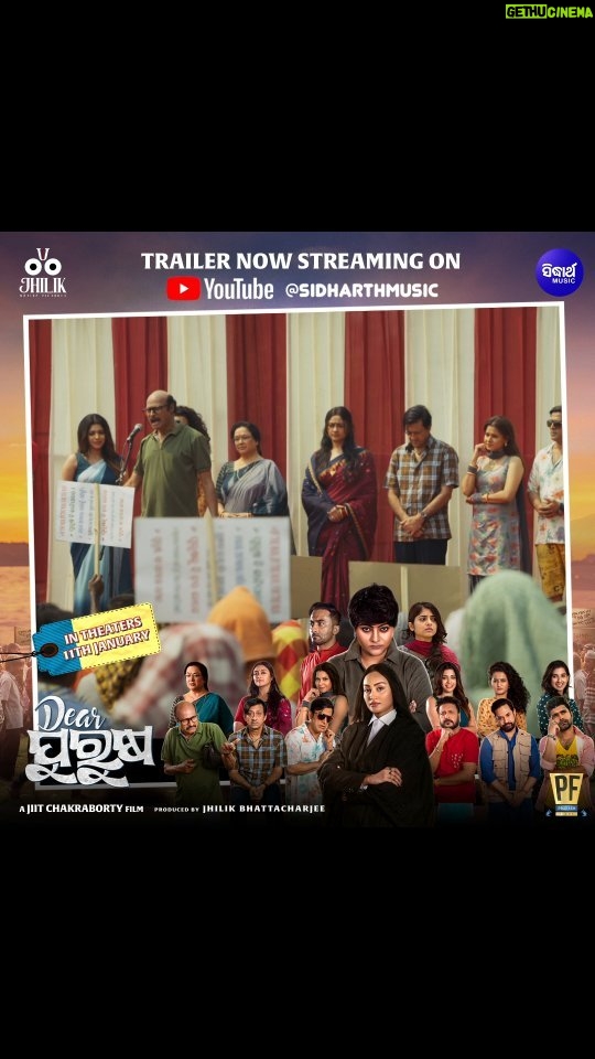 Jhilik Bhattacharjee Instagram - Unlock the gateway to anticipation 🤩 Dear Purusha Official Trailer Now Streaming on @sidharthmusicofficial YouTube Channel 🔥 In Theatre 11th January 2024 ❤️🙏 @entertainment_ki_jiit @sidhantmohapatra.official @r.mahasweta @jhilikbhattacharjeeofficial @samaresh.routray @devasispatra_actor @bobby_mishraa @parthasarathi_ray @dipanwit_ @iamdivyadishamohanty @panigrahi_anuradha @bmbaisali @_ananyamishra_ @himagni_dutta @officialpinkypradhan @kunatripathyofficial @lenkapradyumnakumar @sukant.rath @rabi_mishra16 @choudhuryjayaprakashdas03 @ipshita111_ @naya_zidan @sonu.gharastudio @aiswarya_behera_ashb_official @being_sandipbadajena @bicky_mishra_actor_777 @manishamanjarimishraa @nitu6844 @rakhee_with_you @amlan0010 @sivani_sangita @subhasis_sharma @_gaurav_anand09 @dasroybiplab @torkobagish @sayandipdas91 @iswardp @editpintu @AMITSEIEKA @theprakashfilms @signature24productions @ankita.km.singh @blankcanvas_rgf @jhilikmotionpictures #nowstreaming #trailer #odiatrailer #DearPurusha #billboard #SiddharthMusic #PrakashFilms #StayTuned #movie #newmovie #newventure #newfilm #comingsoon #unboxing #odiamovie #odiafilm #newodiamovie #socialmedia #trending #jhilikmotionpictures