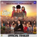 Jhilik Bhattacharjee Instagram – “Dear Purusha” Official Trailer Releasing Tomorrow! Get ready for a 100% family entertainer packed with emotions, comedy, music, and more. Exclusively on Sidharth Music’s YouTube channel. 🎬🌟 #DearPurusha #TrailerRelease

DearPurushaThisJanuary2024 🔥

@entertainment_ki_jiit @sidhantmohapatra.official @r.mahasweta @jhilikbhattacharjeeofficial @samaresh.routray @devasispatra_actor @bobby_mishraa @parthasarathi_ray @dipanwit_ @iamdivyadishamohanty @panigrahi_anuradha @bmbaisali @_ananyamishra_ @himagni_dutta @officialpinkypradhan @kunatripathyofficial @lenkapradyumnakumar @sukant.rath @rabi_mishra16 @choudhuryjayaprakashdas03 @ipshita111_ @naya_zidan @sonu.gharastudio @aiswarya_behera_ashb_official @being_sandipbadajena @bicky_mishra_actor_777 @manishamanjarimishraa @nitu6844 @rakhee_with_you @amlan0010 @sivani_sangita @subhasis_sharma @_gaurav_anand09 @dasroybiplab @torkobagish @sayandipdas91 @iswardp @editpintu @AMITSEIEKA @theprakashfilms @signature24productions @ankita.km.singh @blankcanvas_rgf @jhilikmotionpictures 
#purushajojana #odiamovie #odiafilm #odiasong #odiateaser #dp #movie #newmovie #newventure #announcement #newfilm #comingsoon #newodiamovie #socialmedia #trending #jhilikmotionpictures