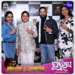 Jhilik Bhattacharjee Instagram – Grand Music Launch Event of “Dear Purusha”✨

Stay tuned to Sidharth Music YouTube Channel ❤️

#DearPurusha #MusicLaunch #SiddharthMusic #PrakashFilms #NoLimitClub #StayTuned #movie #newmovie #newventure #newfilm #comingsoon #unboxing #odiamovie #odiafilm #newodiamovie #socialmedia #trending #jhilikmotionpictures