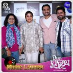 Jhilik Bhattacharjee Instagram – Grand Music Launch Event of “Dear Purusha”✨

Stay tuned to Sidharth Music YouTube Channel ❤️

#DearPurusha #MusicLaunch #SiddharthMusic #PrakashFilms #NoLimitClub #StayTuned #movie #newmovie #newventure #newfilm #comingsoon #unboxing #odiamovie #odiafilm #newodiamovie #socialmedia #trending #jhilikmotionpictures
