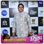 Jhilik Bhattacharjee Instagram – Presenting Jhilik Bhattacharjee as “Chitrangada” from Grand Music Launch Event of “Dear Purusha”✨

Stay tuned to Sidharth Music YouTube Channel ❤️

#DearPurusha #MusicLaunch #SiddharthMusic #PrakashFilms #NoLimitClub #StayTuned #movie #newmovie #newventure #newfilm #comingsoon #unboxing #odiamovie #odiafilm #newodiamovie #socialmedia #trending #jhilikmotionpictures