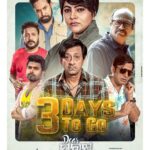 Jhilik Bhattacharjee Instagram – Official Poster – A Tribute to all the Gentlemen who shape our world with dignity and compassion.

Get ready for a whirlwind of emotions in just 3 days! 🎬 Buckle up for the release of ‘Dear Purusha’

In Cinemas from January 11th 2024 🤩🔥✅

@entertainment_ki_jiit @sidhantmohapatra.official @r.mahasweta @jhilikbhattacharjeeofficial @samaresh.routray @devasispatra_actor @bobby_mishraa @parthasarathi_ray @dipanwit_ @iamdivyadishamohanty @panigrahi_anuradha @bmbaisali @_ananyamishra_ @himagni_dutta @officialpinkypradhan @kunatripathyofficial @lenkapradyumnakumar @sukant.rath @rabi_mishra16 @choudhuryjayaprakashdas03 @ipshita111_ @naya_zidan @sonu.gharastudio @aiswarya_behera_ashb_official @being_sandipbadajena @bicky_mishra_actor_777 @manishamanjarimishraa @nitu6844 @rakhee_with_you @amlan0010 @sivani_sangita @subhasis_sharma @_gaurav_anand09 @dasroybiplab @torkobagish @sayandipdas91 @iswardp @editpintu @AMITSEIEKA @theprakashfilms @signature24productions @ankita.km.singh @blankcanvas_rgf @jhilikmotionpictures 

#3daystogo #officialtrailer #officialposter #poster #SiddharthMusic #PrakashFilms #StayTuned #movie #newmovie #newventure #newfilm #comingsoon #unboxing #odiamovie #odiafilm #newodiamovie #socialmedia #trending #jhilikmotionpictures