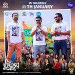 Jhilik Bhattacharjee Instagram – Team “Dear Purusha” brings the energy to Patha Utsav in Bhubaneswar; Immersing in the crowd & spreading the excitement!🔥🤩

Join us to catch the magic of Dear Purusha in theaters on 11th January.✅

@entertainment_ki_jiit @sidhantmohapatra.official @r.mahasweta @jhilikbhattacharjeeofficial @samaresh.routray @devasispatra_actor @bobby_mishraa @parthasarathi_ray @dipanwit_ @iamdivyadishamohanty @panigrahi_anuradha @bmbaisali @_ananyamishra_ @himagni_dutta @officialpinkypradhan @kunatripathyofficial @lenkapradyumnakumar @sukant.rath @rabi_mishra16 @choudhuryjayaprakashdas03 @ipshita111_ @naya_zidan @sonu.gharastudio @aiswarya_behera_ashb_official @being_sandipbadajena @bicky_mishra_actor_777 @manishamanjarimishraa @nitu6844 @rakhee_with_you @amlan0010 @sivani_sangita @subhasis_sharma @_gaurav_anand09 @dasroybiplab @torkobagish @sayandipdas91 @iswardp @editpintu @AMITSEIEKA @theprakashfilms @signature24productions @ankita.km.singh @blankcanvas_rgf @jhilikmotionpictures 

#pathautsav #rahagiri #SiddharthMusic #PrakashFilms #StayTuned #movie #newmovie #newventure #newfilm #comingsoon #unboxing #odiamovie #odiafilm #newodiamovie #socialmedia #trending #jhilikmotionpictures Infocity, Bhubaneswar