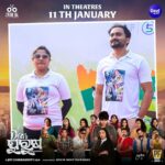 Jhilik Bhattacharjee Instagram – Team “Dear Purusha” brings the energy to Patha Utsav in Bhubaneswar; Immersing in the crowd & spreading the excitement!🔥🤩

Join us to catch the magic of Dear Purusha in theaters on 11th January.✅

@entertainment_ki_jiit @sidhantmohapatra.official @r.mahasweta @jhilikbhattacharjeeofficial @samaresh.routray @devasispatra_actor @bobby_mishraa @parthasarathi_ray @dipanwit_ @iamdivyadishamohanty @panigrahi_anuradha @bmbaisali @_ananyamishra_ @himagni_dutta @officialpinkypradhan @kunatripathyofficial @lenkapradyumnakumar @sukant.rath @rabi_mishra16 @choudhuryjayaprakashdas03 @ipshita111_ @naya_zidan @sonu.gharastudio @aiswarya_behera_ashb_official @being_sandipbadajena @bicky_mishra_actor_777 @manishamanjarimishraa @nitu6844 @rakhee_with_you @amlan0010 @sivani_sangita @subhasis_sharma @_gaurav_anand09 @dasroybiplab @torkobagish @sayandipdas91 @iswardp @editpintu @AMITSEIEKA @theprakashfilms @signature24productions @ankita.km.singh @blankcanvas_rgf @jhilikmotionpictures 

#pathautsav #rahagiri #SiddharthMusic #PrakashFilms #StayTuned #movie #newmovie #newventure #newfilm #comingsoon #unboxing #odiamovie #odiafilm #newodiamovie #socialmedia #trending #jhilikmotionpictures Infocity, Bhubaneswar