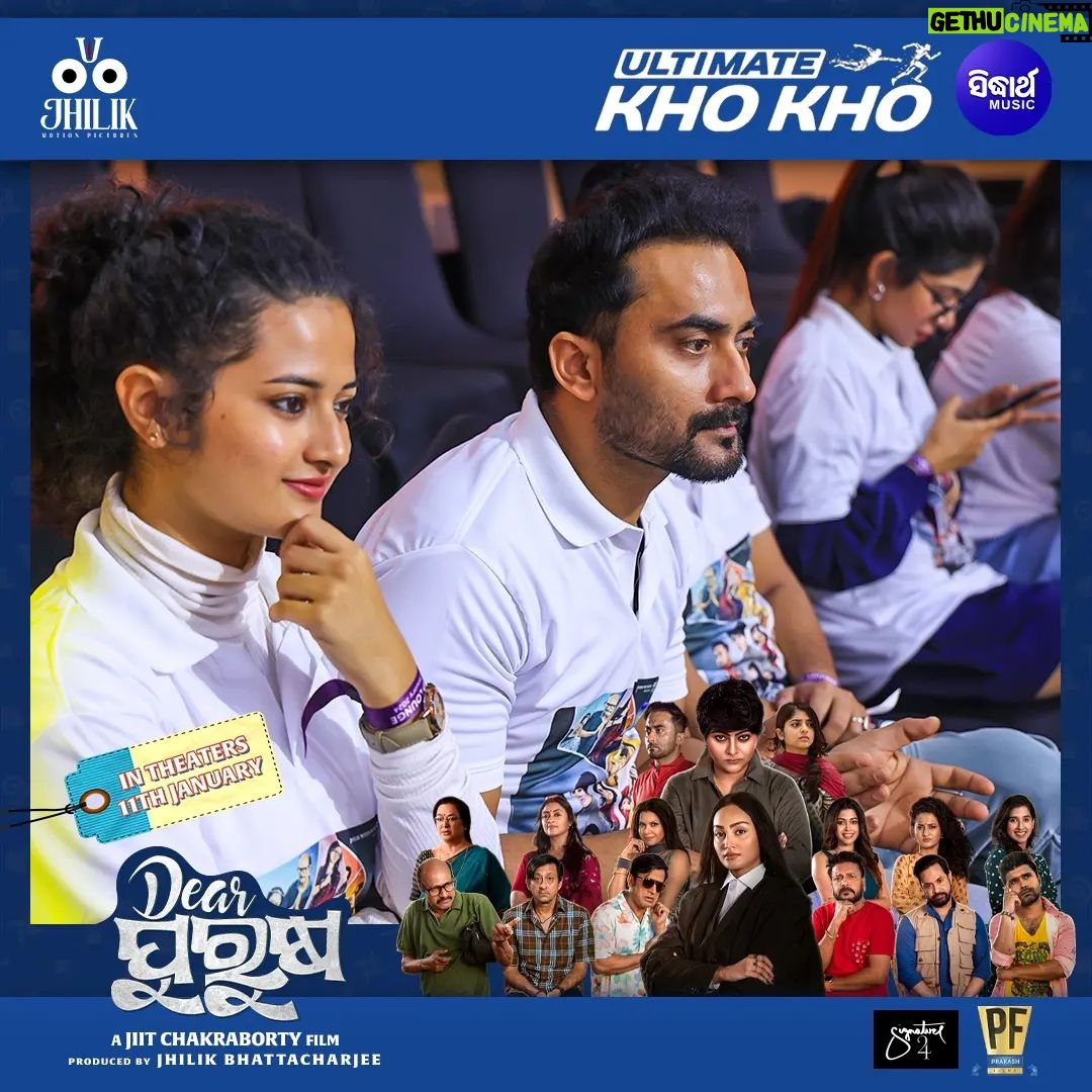 Jhilik Bhattacharjee Instagram - Team Dear Purusha visited the @ultimatekhokho Season 2 to cheer @odisha_juggernauts at Jawarhalal Nehru Stadium in Cuttack. Visit The Stadium today to support @ultimatekhokho or watch it live on @sonylivindia Also, Get Ready to witness the magic of Dear Purusha In Theatres on 11th January Trailer now streaming on @sidharthmusicofficial YouTube Channel 🔥 @entertainment_ki_jiit @sidhantmohapatra.official @r.mahasweta @jhilikbhattacharjeeofficial @samaresh.routray @devasispatra_actor @bobby_mishraa @parthasarathi_ray @dipanwit_ @iamdivyadishamohanty @panigrahi_anuradha @bmbaisali @_ananyamishra_ @himagni_dutta @officialpinkypradhan @kunatripathyofficial @lenkapradyumnakumar @sukant.rath @rabi_mishra16 @choudhuryjayaprakashdas03 @ipshita111_ @naya_zidan @sonu.gharastudio @aiswarya_behera_ashb_official @being_sandipbadajena @bicky_mishra_actor_777 @manishamanjarimishraa @nitu6844 @rakhee_with_you @amlan0010 @sivani_sangita @subhasis_sharma @_gaurav_anand09 @dasroybiplab @torkobagish @sayandipdas91 @iswardp @editpintu @AMITSEIEKA @theprakashfilms @signature24productions @ankita.km.singh @blankcanvas_rgf @jhilikmotionpictures #UltimateKhoKho #khokho #sonytv #SonyLIV #live #SiddharthMusic #PrakashFilms #StayTuned #movie #newmovie #newventure #newfilm #comingsoon #unboxing #odiamovie #odiafilm #newodiamovie #socialmedia #trending #jhilikmotionpictures