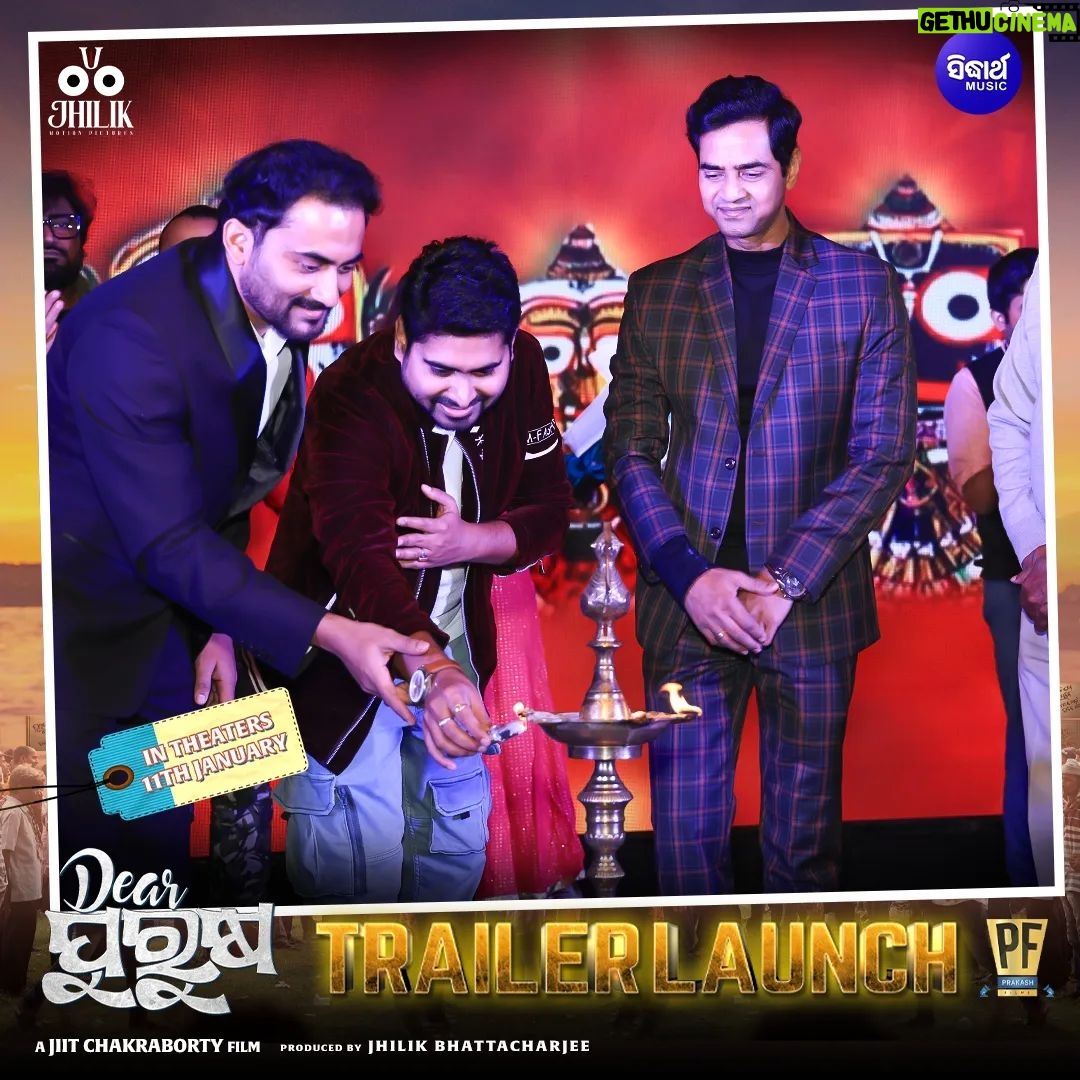Jhilik Bhattacharjee Instagram - Reveling in the Excitement and Anticipation that echoed through the Trailer Launch π€© Dear Purusha Official Trailer Now Streaming on @sidharthmusicofficial YouTube Channel π₯ In Theatre 11th January 2024 β€οΈπ @entertainment_ki_jiit @sidhantmohapatra.official @r.mahasweta @jhilikbhattacharjeeofficial @samaresh.routray @devasispatra_actor @bobby_mishraa @parthasarathi_ray @dipanwit_ @iamdivyadishamohanty @panigrahi_anuradha @bmbaisali @_ananyamishra_ @himagni_dutta @officialpinkypradhan @kunatripathyofficial @lenkapradyumnakumar @sukant.rath @rabi_mishra16 @choudhuryjayaprakashdas03 @ipshita111_ @naya_zidan @sonu.gharastudio @aiswarya_behera_ashb_official @being_sandipbadajena @bicky_mishra_actor_777 @manishamanjarimishraa @nitu6844 @rakhee_with_you @amlan0010 @sivani_sangita @subhasis_sharma @_gaurav_anand09 @dasroybiplab @torkobagish @sayandipdas91 @iswardp @editpintu @AMITSEIEKA @theprakashfilms @signature24productions @ankita.km.singh @blankcanvas_rgf @jhilikmotionpictures #nowstreaming #trailer #odiatrailer #DearPurusha #billboard #SiddharthMusic #PrakashFilms #StayTuned #movie #newmovie #newventure #newfilm #comingsoon #unboxing #odiamovie #odiafilm #newodiamovie #socialmedia #trending #jhilikmotionpictures Odisha