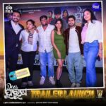 Jhilik Bhattacharjee Instagram - Reveling in the Excitement and Anticipation that echoed through the Trailer Launch 🤩 Dear Purusha Official Trailer Now Streaming on @sidharthmusicofficial YouTube Channel 🔥 In Theatre 11th January 2024 ❤️🙏 @entertainment_ki_jiit @sidhantmohapatra.official @r.mahasweta @jhilikbhattacharjeeofficial @samaresh.routray @devasispatra_actor @bobby_mishraa @parthasarathi_ray @dipanwit_ @iamdivyadishamohanty @panigrahi_anuradha @bmbaisali @_ananyamishra_ @himagni_dutta @officialpinkypradhan @kunatripathyofficial @lenkapradyumnakumar @sukant.rath @rabi_mishra16 @choudhuryjayaprakashdas03 @ipshita111_ @naya_zidan @sonu.gharastudio @aiswarya_behera_ashb_official @being_sandipbadajena @bicky_mishra_actor_777 @manishamanjarimishraa @nitu6844 @rakhee_with_you @amlan0010 @sivani_sangita @subhasis_sharma @_gaurav_anand09 @dasroybiplab @torkobagish @sayandipdas91 @iswardp @editpintu @AMITSEIEKA @theprakashfilms @signature24productions @ankita.km.singh @blankcanvas_rgf @jhilikmotionpictures #nowstreaming #trailer #odiatrailer #DearPurusha #billboard #SiddharthMusic #PrakashFilms #StayTuned #movie #newmovie #newventure #newfilm #comingsoon #unboxing #odiamovie #odiafilm #newodiamovie #socialmedia #trending #jhilikmotionpictures Odisha