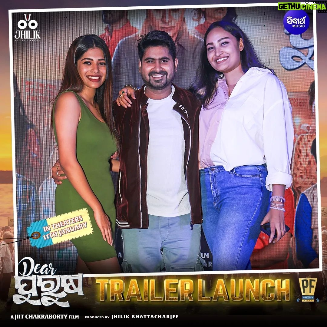 Jhilik Bhattacharjee Instagram - Reveling in the Excitement and Anticipation that echoed through the Trailer Launch π€© Dear Purusha Official Trailer Now Streaming on @sidharthmusicofficial YouTube Channel π₯ In Theatre 11th January 2024 β€οΈπ @entertainment_ki_jiit @sidhantmohapatra.official @r.mahasweta @jhilikbhattacharjeeofficial @samaresh.routray @devasispatra_actor @bobby_mishraa @parthasarathi_ray @dipanwit_ @iamdivyadishamohanty @panigrahi_anuradha @bmbaisali @_ananyamishra_ @himagni_dutta @officialpinkypradhan @kunatripathyofficial @lenkapradyumnakumar @sukant.rath @rabi_mishra16 @choudhuryjayaprakashdas03 @ipshita111_ @naya_zidan @sonu.gharastudio @aiswarya_behera_ashb_official @being_sandipbadajena @bicky_mishra_actor_777 @manishamanjarimishraa @nitu6844 @rakhee_with_you @amlan0010 @sivani_sangita @subhasis_sharma @_gaurav_anand09 @dasroybiplab @torkobagish @sayandipdas91 @iswardp @editpintu @AMITSEIEKA @theprakashfilms @signature24productions @ankita.km.singh @blankcanvas_rgf @jhilikmotionpictures #nowstreaming #trailer #odiatrailer #DearPurusha #billboard #SiddharthMusic #PrakashFilms #StayTuned #movie #newmovie #newventure #newfilm #comingsoon #unboxing #odiamovie #odiafilm #newodiamovie #socialmedia #trending #jhilikmotionpictures Odisha