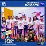 Jhilik Bhattacharjee Instagram – Team Dear Purusha visited the @ultimatekhokho Season 2 to cheer  @odisha_juggernauts at Jawarhalal Nehru Stadium in Cuttack. 

Visit The Stadium today to support @ultimatekhokho or watch it live on @sonylivindia

Also, Get Ready to witness the magic of Dear Purusha In Theatres on 11th January

Trailer now streaming on @sidharthmusicofficial YouTube Channel 🔥

@entertainment_ki_jiit @sidhantmohapatra.official @r.mahasweta @jhilikbhattacharjeeofficial @samaresh.routray @devasispatra_actor @bobby_mishraa @parthasarathi_ray @dipanwit_ @iamdivyadishamohanty @panigrahi_anuradha @bmbaisali @_ananyamishra_ @himagni_dutta @officialpinkypradhan @kunatripathyofficial @lenkapradyumnakumar @sukant.rath @rabi_mishra16 @choudhuryjayaprakashdas03 @ipshita111_ @naya_zidan @sonu.gharastudio @aiswarya_behera_ashb_official @being_sandipbadajena @bicky_mishra_actor_777 @manishamanjarimishraa @nitu6844 @rakhee_with_you @amlan0010 @sivani_sangita @subhasis_sharma @_gaurav_anand09 @dasroybiplab @torkobagish @sayandipdas91 @iswardp @editpintu @AMITSEIEKA @theprakashfilms @signature24productions @ankita.km.singh @blankcanvas_rgf @jhilikmotionpictures 

#UltimateKhoKho #khokho #sonytv #SonyLIV #live #SiddharthMusic #PrakashFilms #StayTuned #movie #newmovie #newventure #newfilm #comingsoon #unboxing #odiamovie #odiafilm #newodiamovie #socialmedia #trending #jhilikmotionpictures